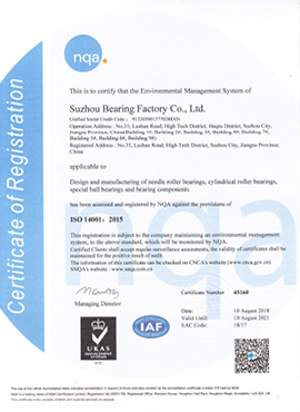 1998年，公司首次通過 ISO14001環(huán)境管理體系認(rèn)證